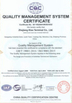 چین Henan Aile Industry CO.,LTD. گواهینامه ها